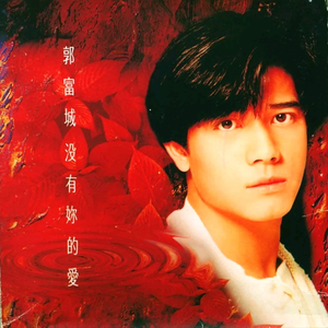 浮邪魔尊同人本
