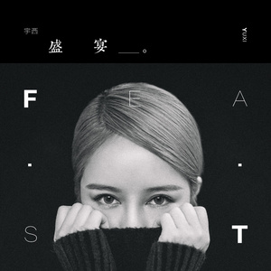 浮邪魔尊同人本
